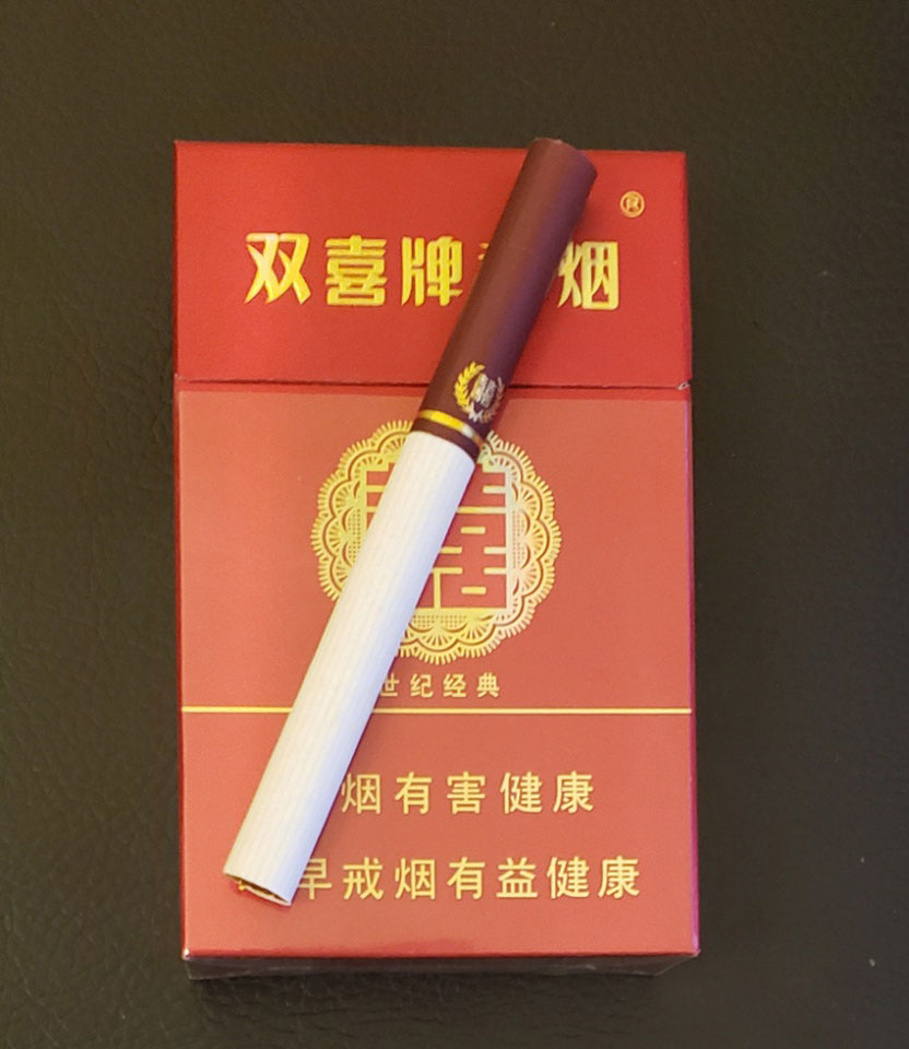 广东双喜香烟世纪经典图片