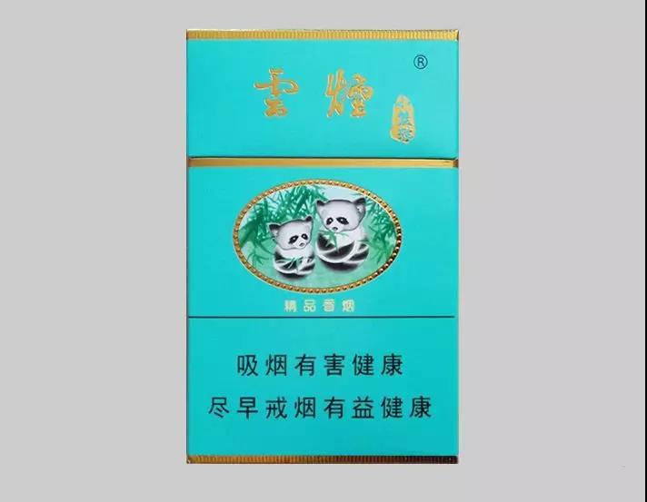 会泽小熊猫珍品香烟图片