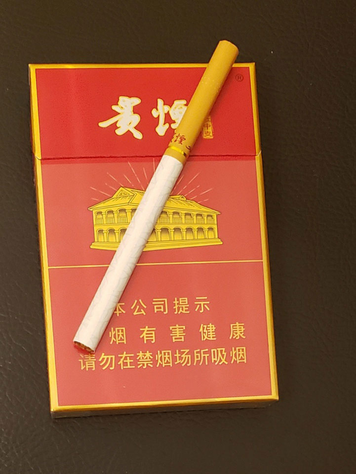 【图】贵烟(红中支)香烟