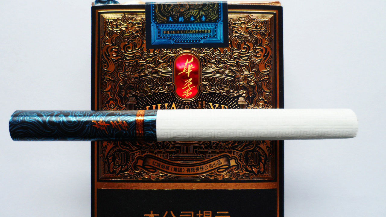 华叶香烟尊贵版图片