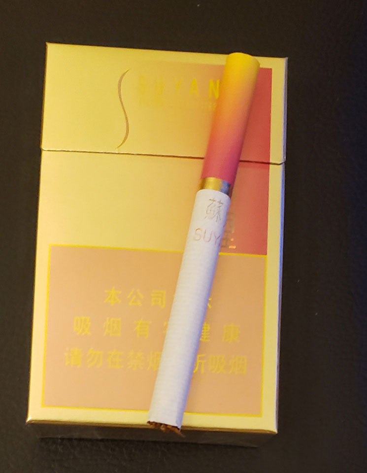 南京彩苏香烟图片