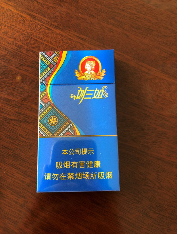 蓝色包装的细支香烟图片