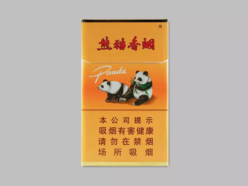 2021云烟熊猫盛世香烟图片