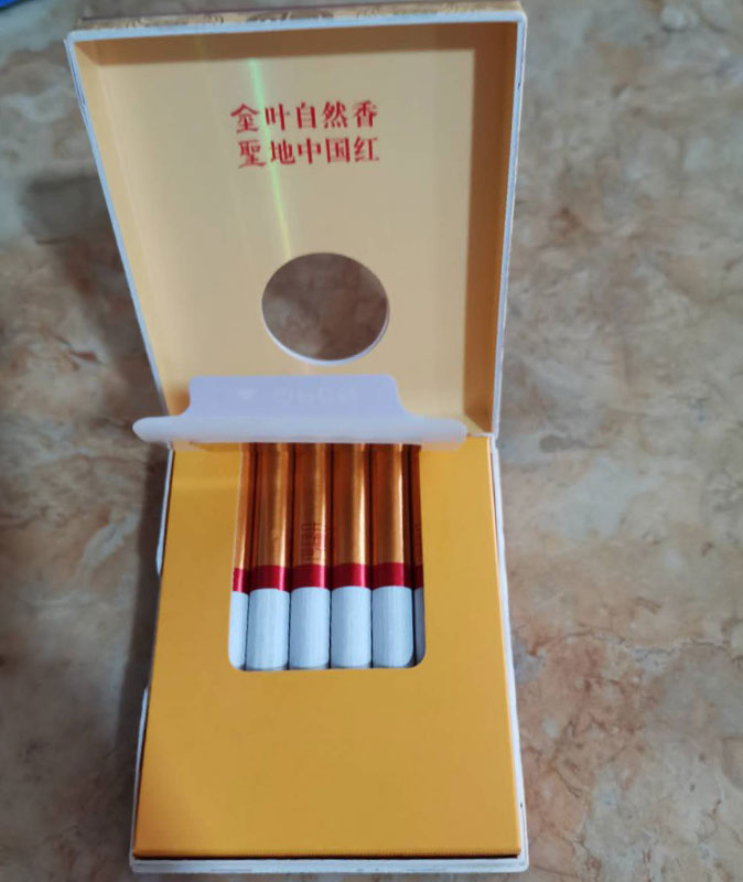 【图】金圣(圣地中国红)香烟