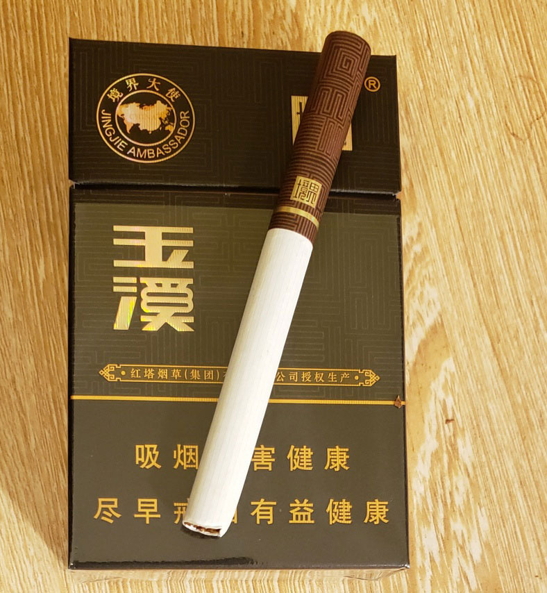 【图】玉溪(硬包境界大使)香烟