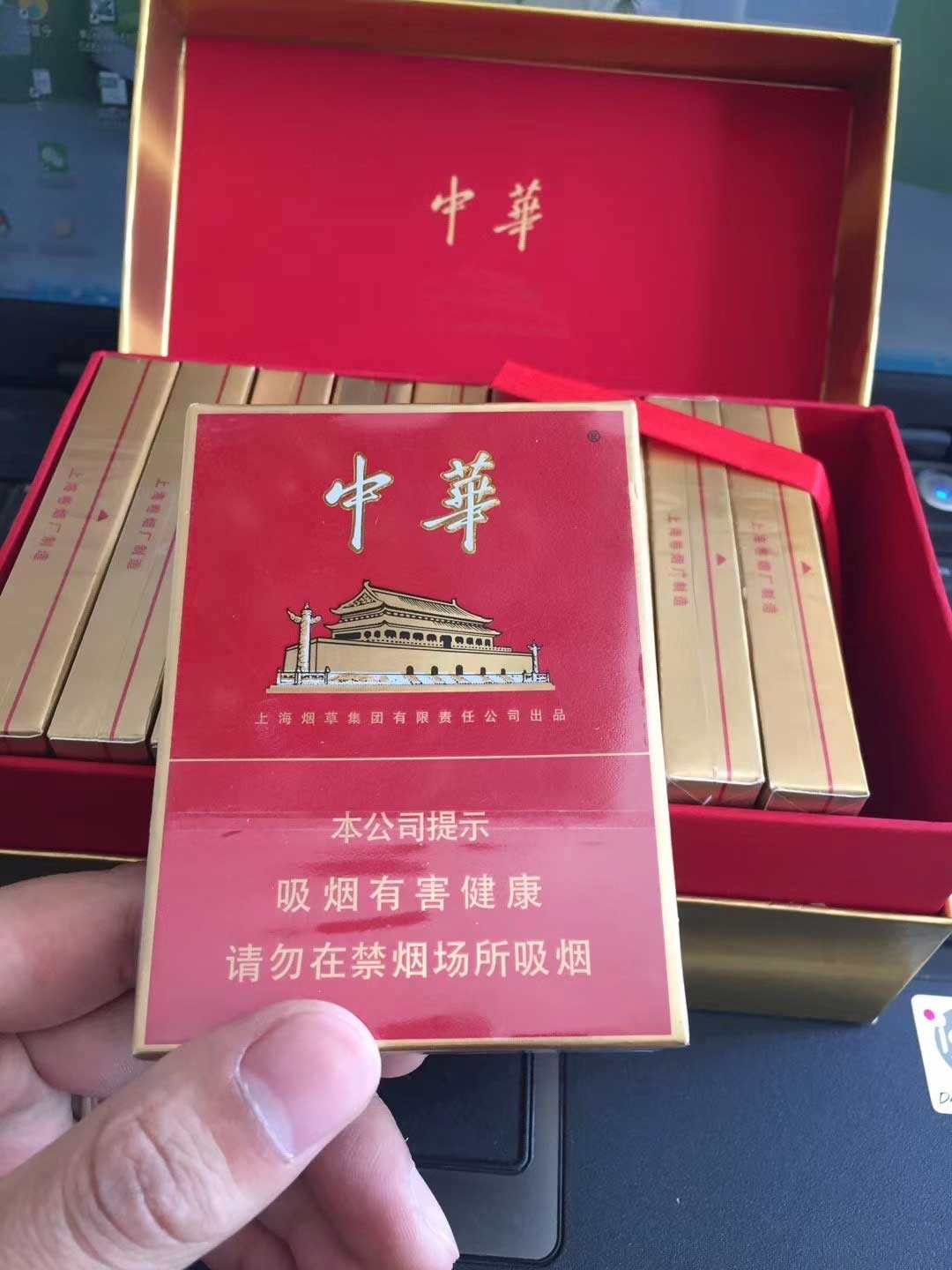 一条中华烟图片